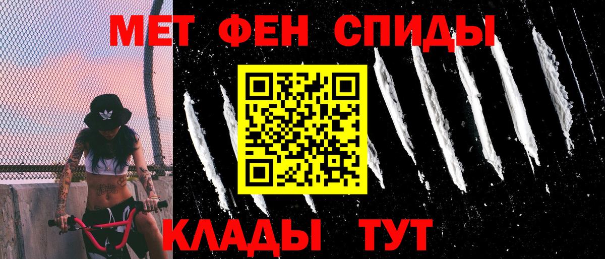 АМФЕТАМИН  kraken зеркало  АМФЕТАМИН Розовый  АМФЕТАМИН  Лениногорск 