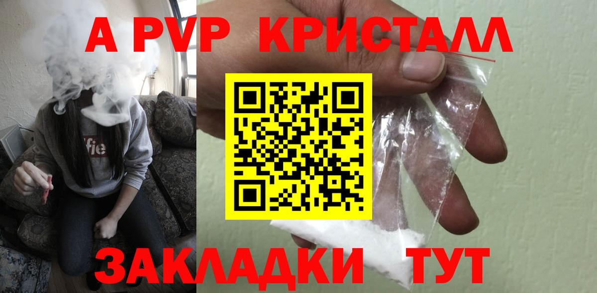 Каннабис Лениногорск