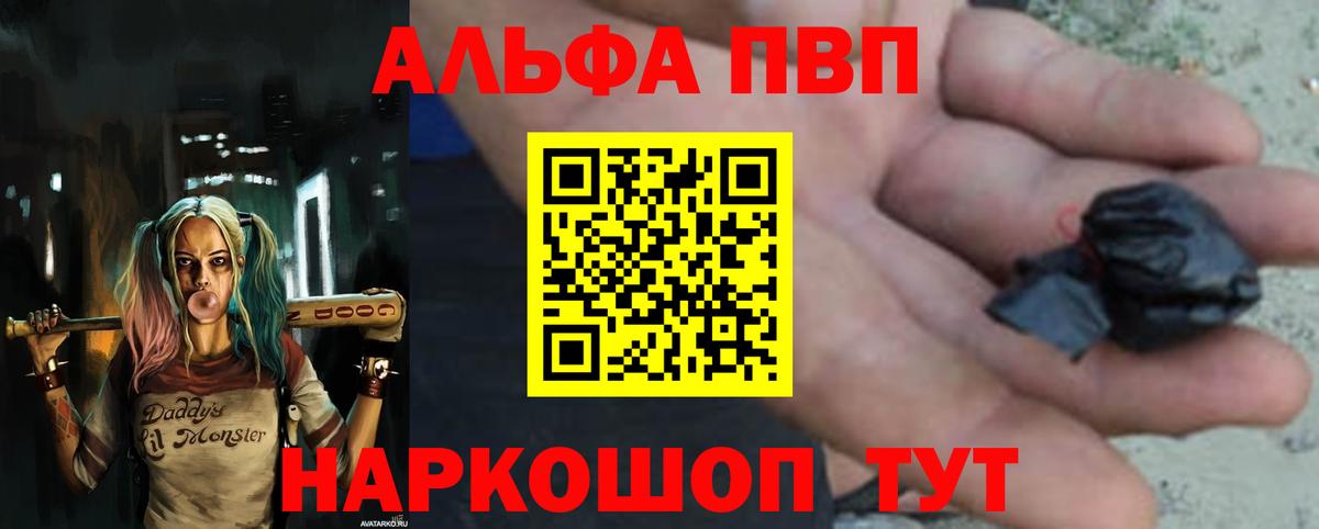 А ПВП Соль Лениногорск