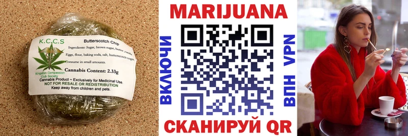 Canna-Cookies конопля  Лениногорск 
