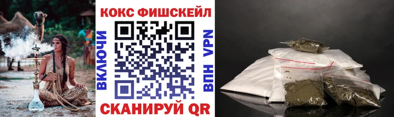 kraken как зайти  Лениногорск  КОКАИН Fish Scale 