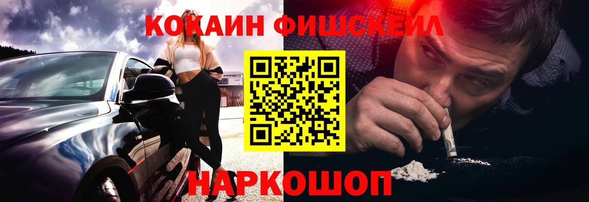 Cocaine Колумбийский  COCAIN 97%  Лениногорск  Вход с VPN 