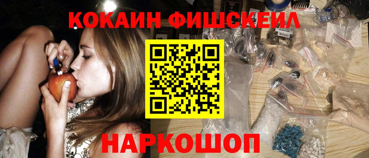 КОКАИН VHQ  Лениногорск 