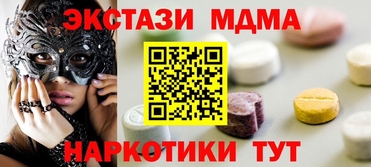 ЭКСТАЗИ Cube Лениногорск