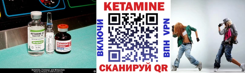купить наркоту  Лениногорск  КЕТАМИН VHQ 