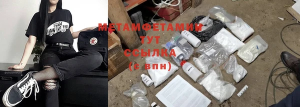 мяу мяу мука Нефтегорск
