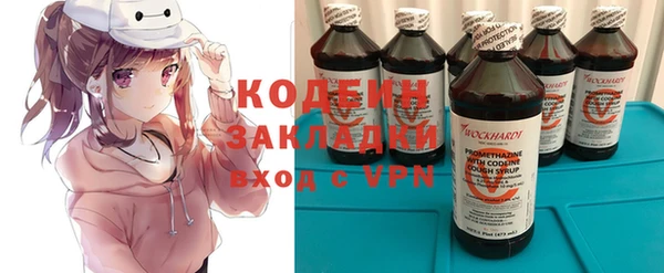 мяу мяу мука Нефтегорск