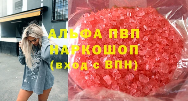 меф Нефтекумск