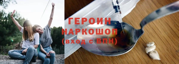героин Весьегонск