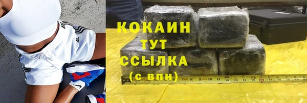 меф Нефтекумск