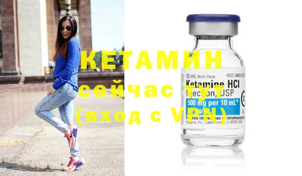 меф Нефтекумск