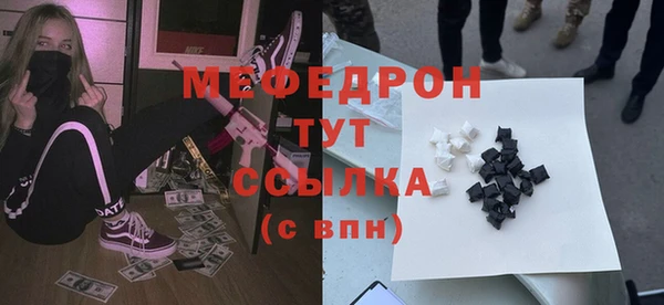 мяу мяу мука Нефтегорск