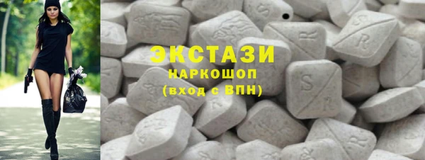 мяу мяу мука Нефтегорск