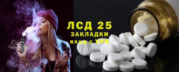меф Нефтекумск