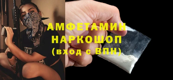 мяу мяу мука Нефтегорск