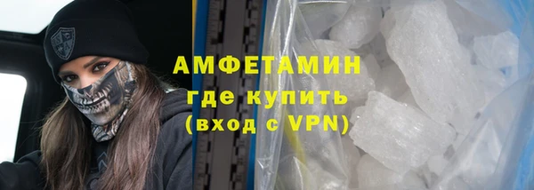 меф Нефтекумск