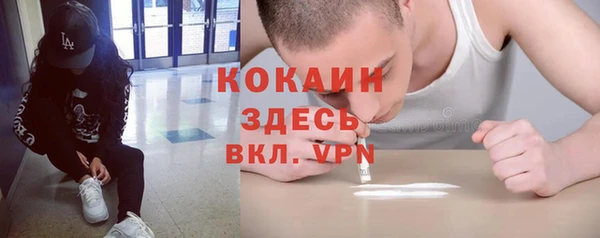 трава Видное
