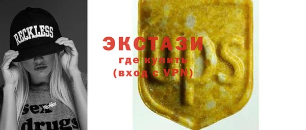 хмурый Надым