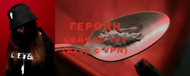 молекула духа Нягань