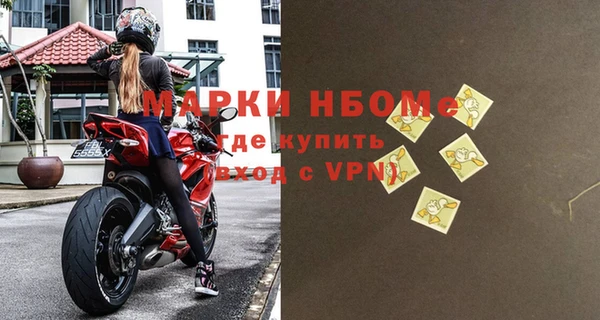 бутират Няндома