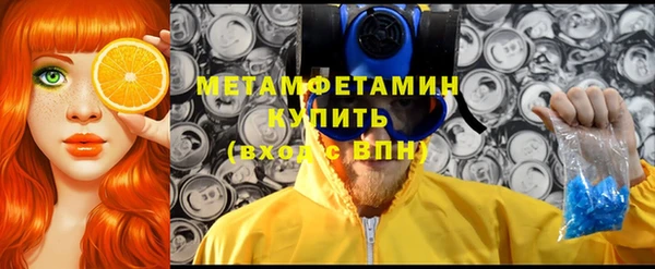 мяу мяу мука Нефтегорск