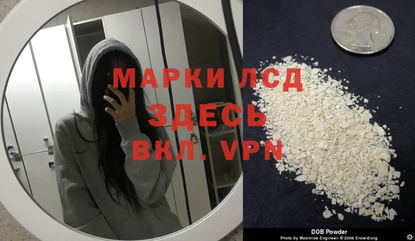 меф Нефтекумск