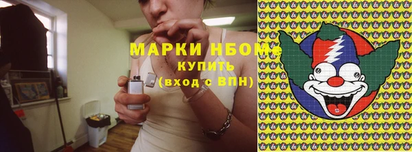 кристаллы Навашино