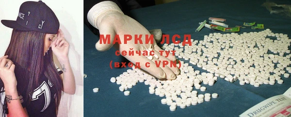 меф Нефтекумск