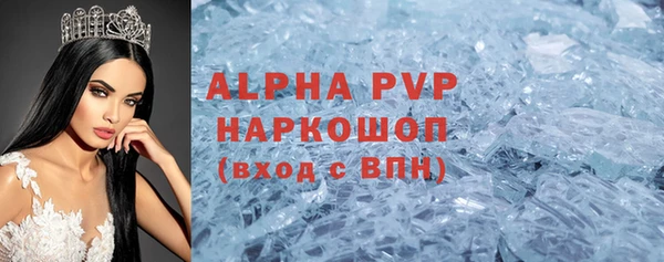 мяу мяу мука Нефтегорск