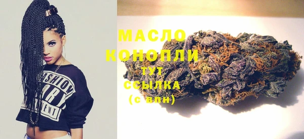 мяу мяу мука Нефтегорск