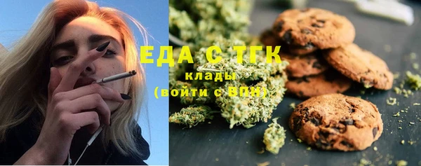 трава Видное