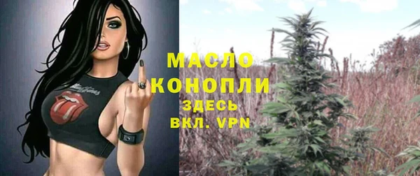 меф Нефтекумск