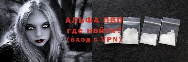 меф Нефтекумск