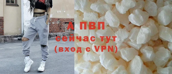 альфа пвп VHQ Наволоки