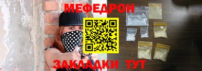 прущий лед Гусь-Хрустальный