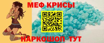 мдма Гусиноозёрск