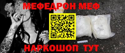 MESCALINE Гусев