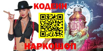 MESCALINE Гусев