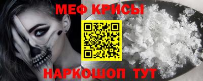 мяу мяу мука Будённовск