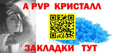 прущий лед Гусь-Хрустальный