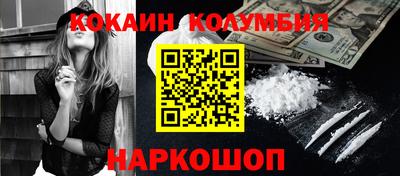 прущий лед Гусь-Хрустальный