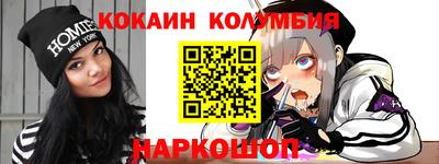 мяу мяу мука Будённовск