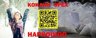 мдма Гусиноозёрск