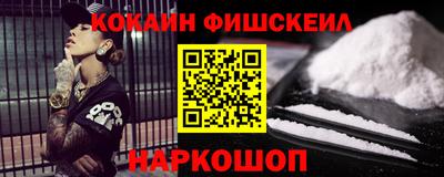 мяу мяу мука Будённовск