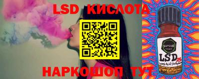 MESCALINE Гусев