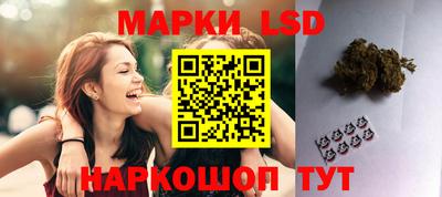 MESCALINE Гусев