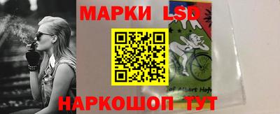 MESCALINE Гусев