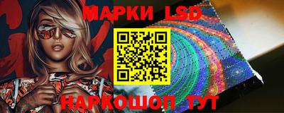 MESCALINE Гусев