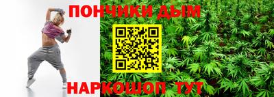 мдма Гусиноозёрск