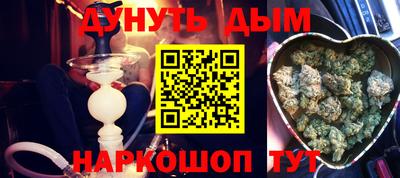 мдма Гусиноозёрск